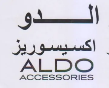 ALDO السصةق اكسيسوريز trademark logo