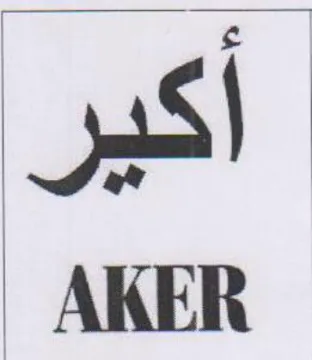 oss AKER trademark logo