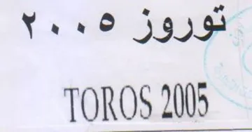 Yee 59H TOROS 208 trademark logo
