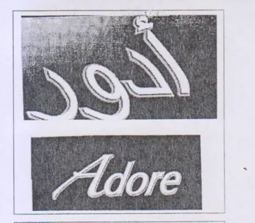(figurative mark) trademark logo