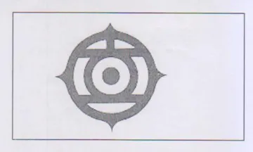(figurative mark) trademark logo