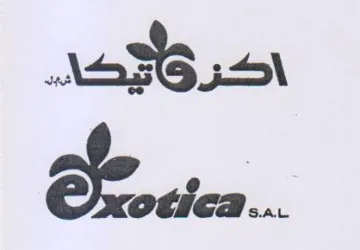 ل trademark logo