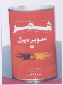 Pa ee trademark logo
