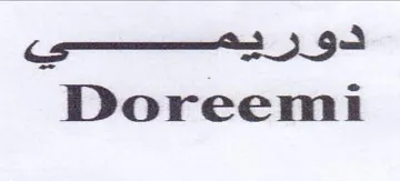 i am Doreemi trademark logo