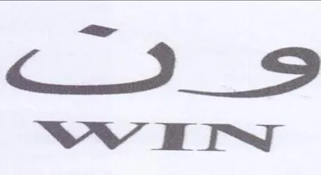 Ce wv 1 لكر trademark logo