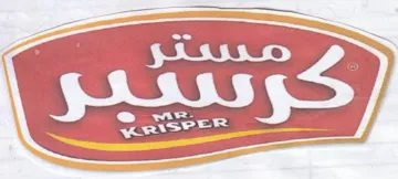 Pre SS he trademark logo