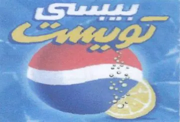 ee sea يي trademark logo