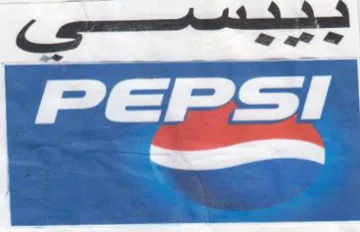 PEPSI سيد تت trademark logo