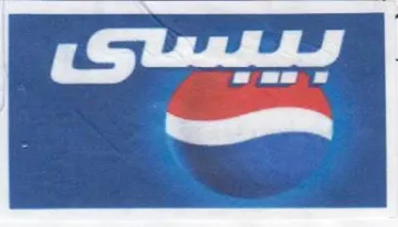 (figurative mark) trademark logo