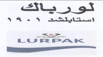 a Seta LwvwRePeavk E trademark logo