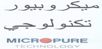 و ييو trademark logo