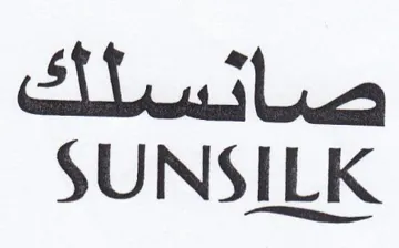 SUNSILK صائستلك trademark logo