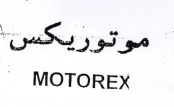MOTOREX موتوزيكس trademark logo