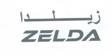 ZELDA تيسيسظشليةا trademark logo