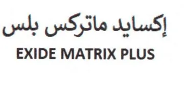 EXIDE MATRIX PLUS إكسايد ماتركس بلس