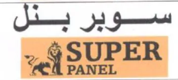 f SUPER trademark logo