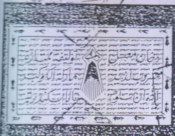 SS Ae 0-8 Se ae a echt 10 حيس حم مدونه يه حي trademark logo
