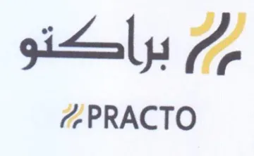 gly 7 7-PRACTO