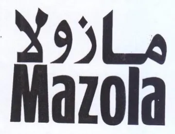 X95 Mazola trademark logo