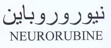 NEURORUBINE trademark logo