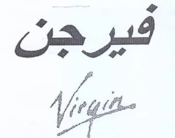 f Vig trademark logo