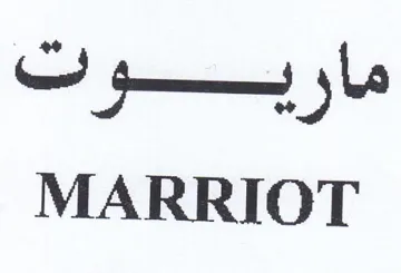 oo MARRIOT trademark logo