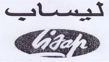 ككنسنة كس trademark logo