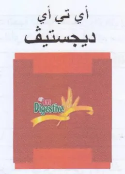 ee أي تي أي م trademark logo