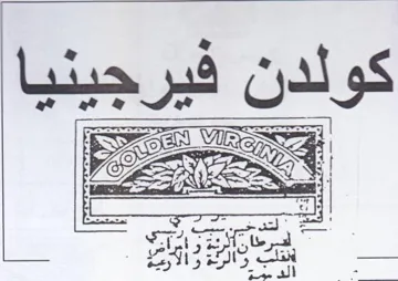 a gt ا تت د عن trademark logo