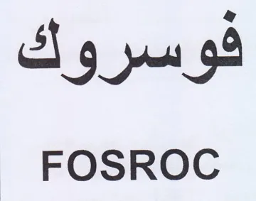 FOSROC فوسروك trademark logo