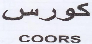 Cyt 9 OS COoOORS