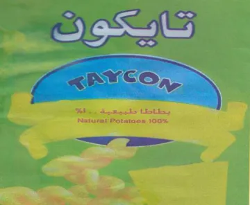 e ose تايحون trademark logo