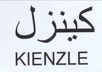 KIENZLE trademark logo