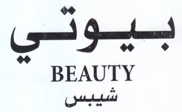 BEAUTY trademark logo