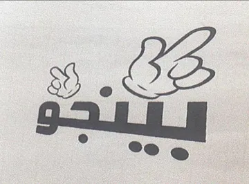 CS trademark logo
