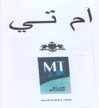 اح تي يعد trademark logo