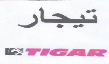 oe ola. Si a fae YT - trademark logo