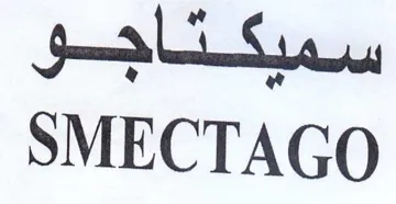 SMECTAGO سميكتاجو trademark logo