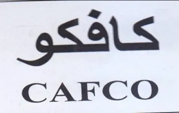 CAFCO كافكو trademark logo