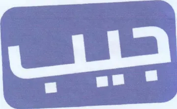 (figurative mark) trademark logo