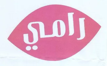 22 trademark logo