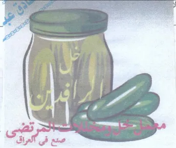 i 7 4 ا trademark logo