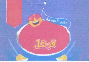 ee trademark logo