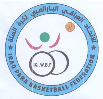 a z البارا trademark logo