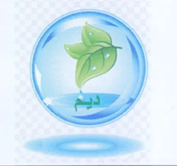 ديسم trademark logo