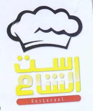 een Ge Ua trademark logo