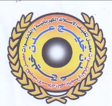 Ny 7 Yi W 0 trademark logo