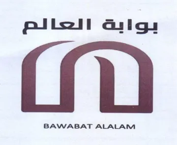 Pilsll Gilg trademark logo