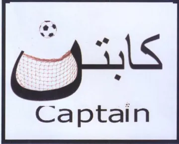 Captain كابتووع trademark logo