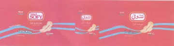 ioe ons 0 5 نمه فض trademark logo